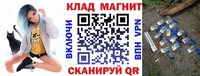 Купить закладку COCAIN АМФЕТАМИН МЕФ Гашиш Канабис Вышний Волочёк