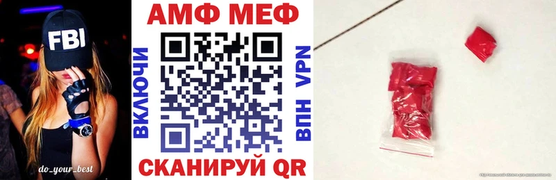 Купить закладки  Вышний Волочёк  АМФЕТАМИН 98% 