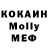 КЕТАМИН VHQ johan Ngm