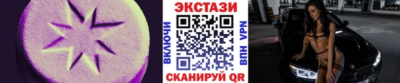 Купить  Вышний Волочёк  Экстази Philipp Plein 