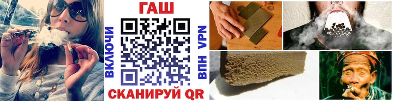 ГАШИШ Изолятор  Купить  Вышний Волочёк 