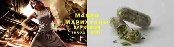 марки lsd Краснослободск