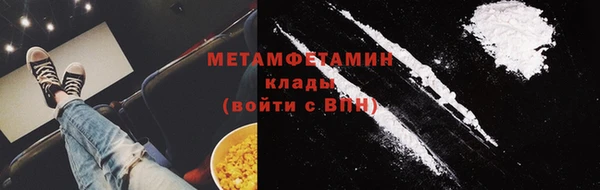гашишное масло Кулебаки