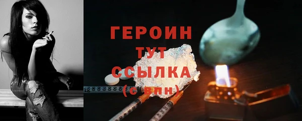 ECSTASY Красноперекопск