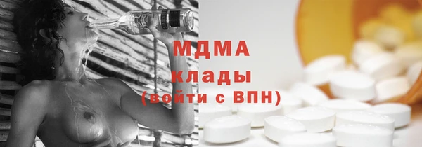 ECSTASY Красноперекопск