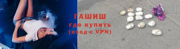 гашишное масло Кулебаки