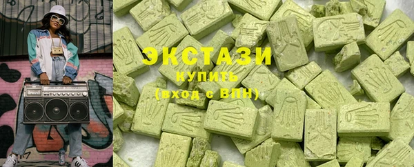 гашишное масло Кулебаки