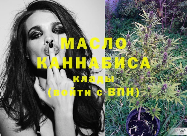 ECSTASY Красноперекопск