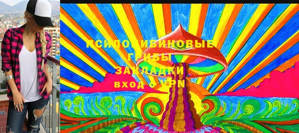 ECSTASY Красноперекопск