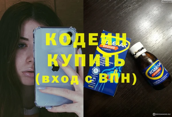 марки lsd Краснослободск