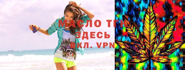гашишное масло Кулебаки
