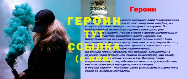 PSILOCYBIN Кукмор