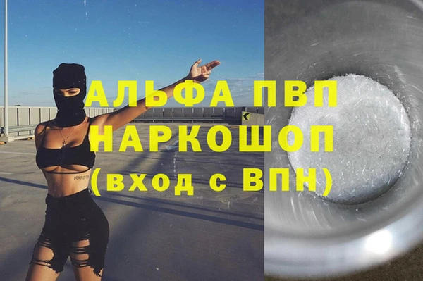 марки lsd Краснослободск