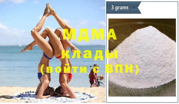 СК Куйбышев
