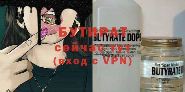 СК Куйбышев
