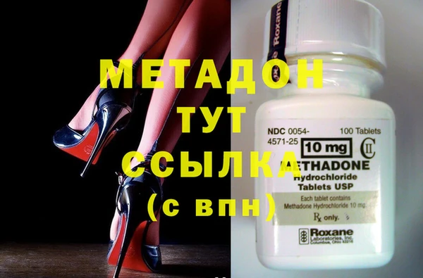 СК Куйбышев