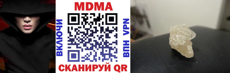 Купить где Вышний Волочёк MDMA Molly