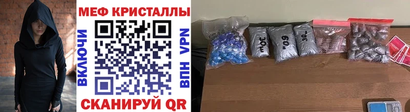 МЯУ-МЯУ VHQ  Купить закладки  Вышний Волочёк 