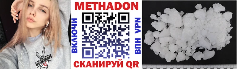 МЕТАДОН мёд  Купить  Вышний Волочёк 