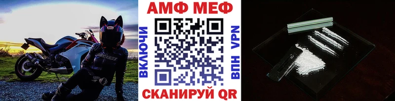 Метамфетамин витя  Купить закладки  Вышний Волочёк 
