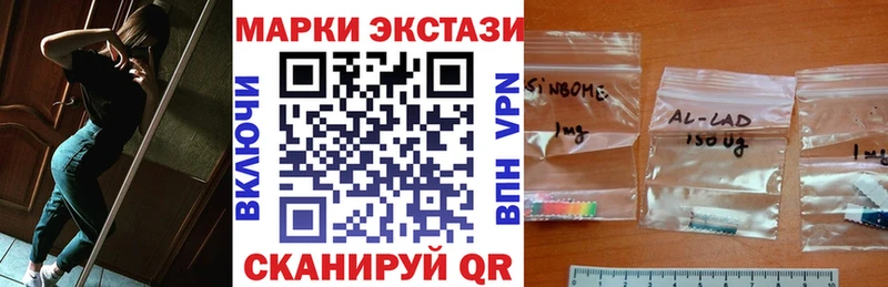 Купить закладки  Вышний Волочёк  Наркотические марки 1500мкг 