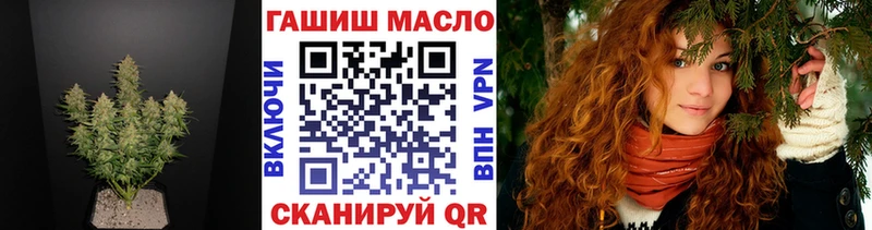 ТГК концентрат  Купить закладки  Вышний Волочёк 