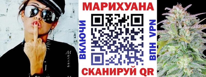 Бошки Шишки индика Купить закладки Вышний Волочёк